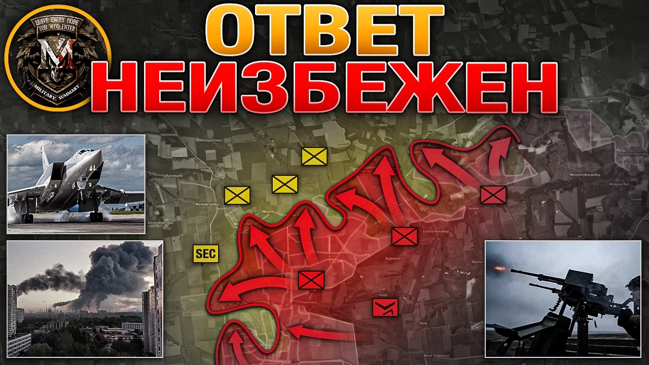 ВОЕННЫЙ МОНОЛИТ🏛️Харьковский Фронт Рушится⚔️Доброполье Падает В Окруже?