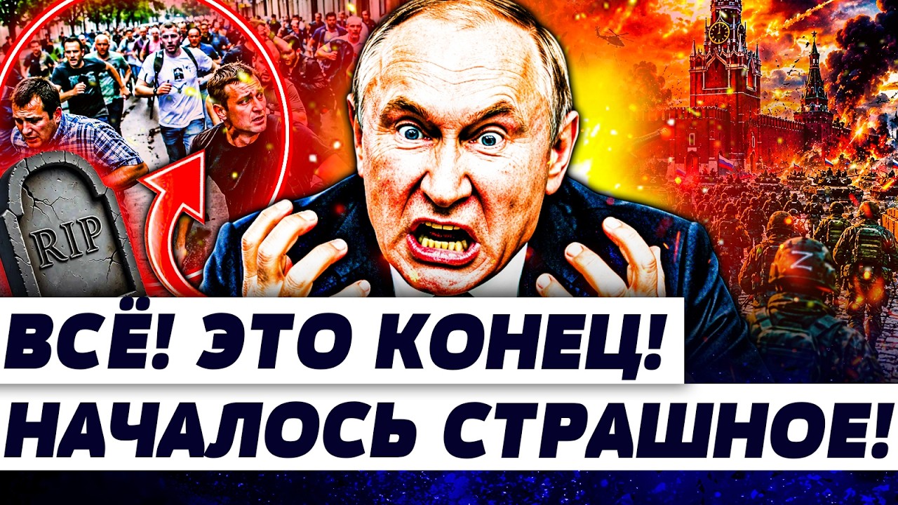 🚨СРОЧНО! НАЧАЛОСЬ! РОССИЯНЕ ШТУРМУЮТ ГРАНИЦЫ ГРУЗИИ! СМЕРТНЫЙ ПРИГОВОР ОТ П