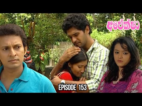 Apeksha Sinhala Teledrama Episode 153 - (2025-01-03)