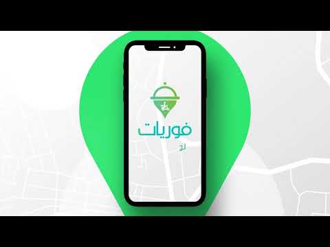 فوريات
