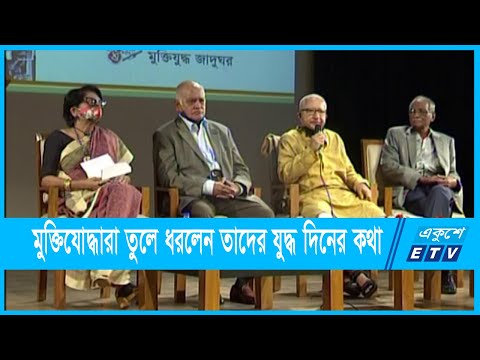 অপারেশন কিলো ফ্লাইটের তথ্যচিত্র উপস্থাপন