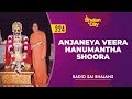 224 Anjaneya Veera Hanumantha Shoora Radio Sai Bhajans