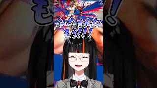 あきらのインパクトにいじめられて下校する蝶屋はなび 【ぶいすぽ/蝶屋はなび】#蝶屋はなび  #ぶいすぽ  #shorts