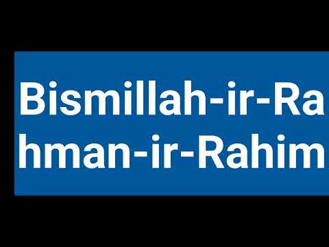 how to pronounce Bismillah-ir-Rahman-ir-Rahim in arabic | pronounce Bismillah-ir-Rahman-ir-Rahim |m
