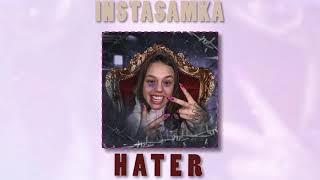 Hater Lyrics English Translation