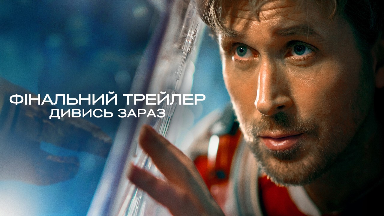 ПРОЄКТ «АВЕ МАРІЯ»