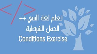 Download the video "C++ / (Exercise) switch statement 2"