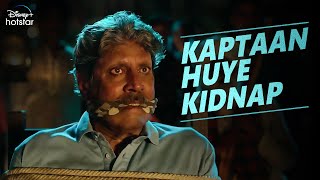 Poora ICC Men's Cricket World Cup for FREE on mobile | Kapil Dev | DisneyPlusHot