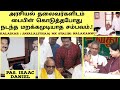 Memorable incident happened while giving Bibles to political leaders | Pas. Isaac Daniel | Eden Tv