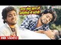 Monu Singh - Laga Lelu Jaan Ho Odhaniye Se Faasi - Jaan Bhaili Door - Bhojpuri Sad Song