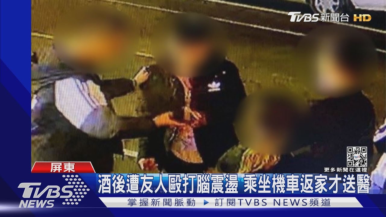 友人KTV同歡!酒後遭毆腦震盪 乘坐機車返家才送醫