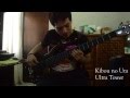 Kibou no Uta - Ultra Tower (Bass Cover) 