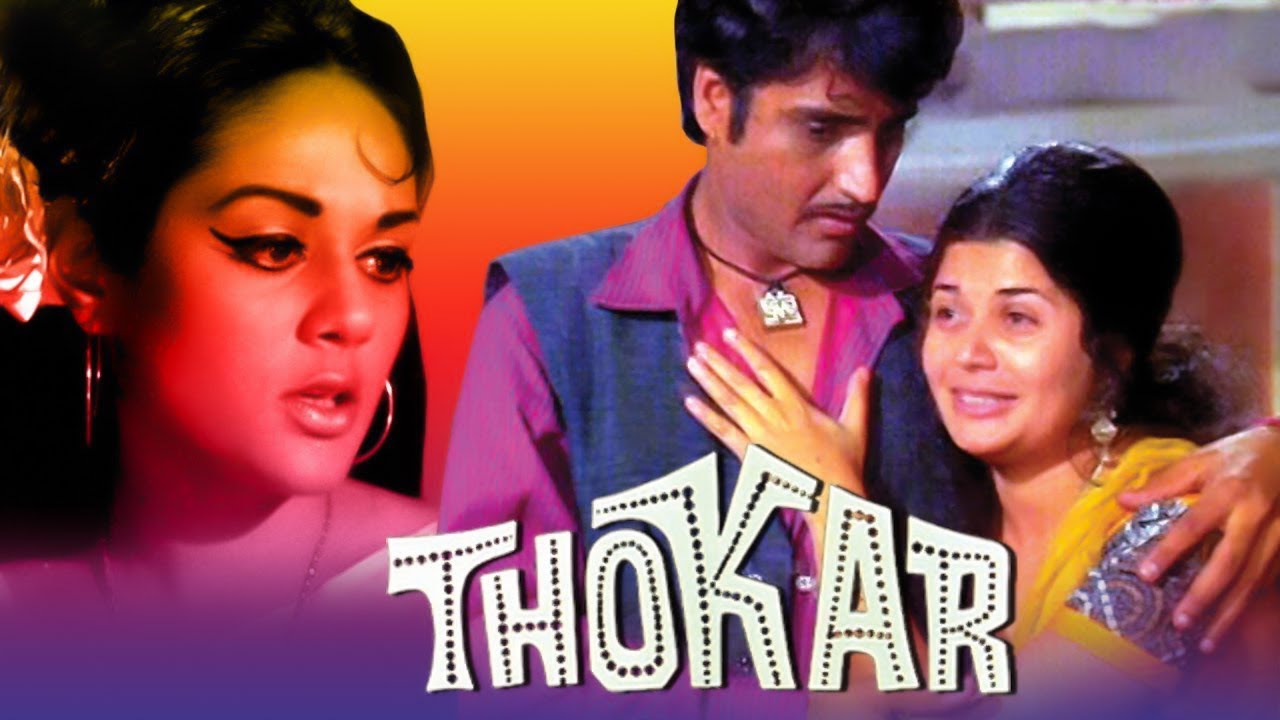 Thokar (1974) - Hindi Full Movie - Baldev Khosa, Alka, Poonam Vaidya - Bollywood Hit Movie