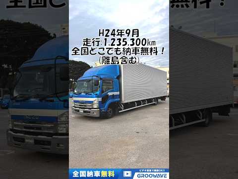 動画: 外装・内装フレーム