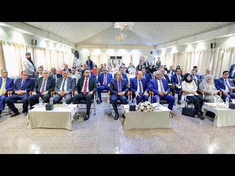 رئاسة مجلس الوزراء اليمني