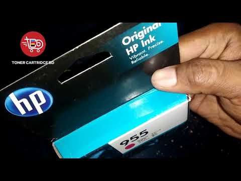 HP Ink Cartridge
