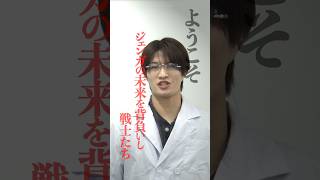 ACEes official【ジェンガ】どうなる⁉️那須くんドッキリ企画🍆