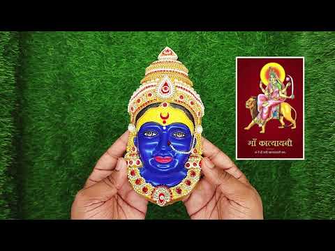 Katyayani Devi Mata Face (Sixth Form Amongst Navadurga Devi) video