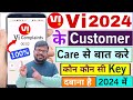 Vi Customer Care Ka Number 2024, Vi Customer Care Se Kaise Baat Kare, Vi Customer Care call Direct
