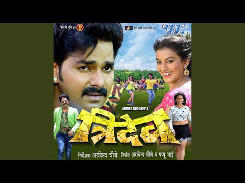 Othlali Se Roti Bor Ke — watch video