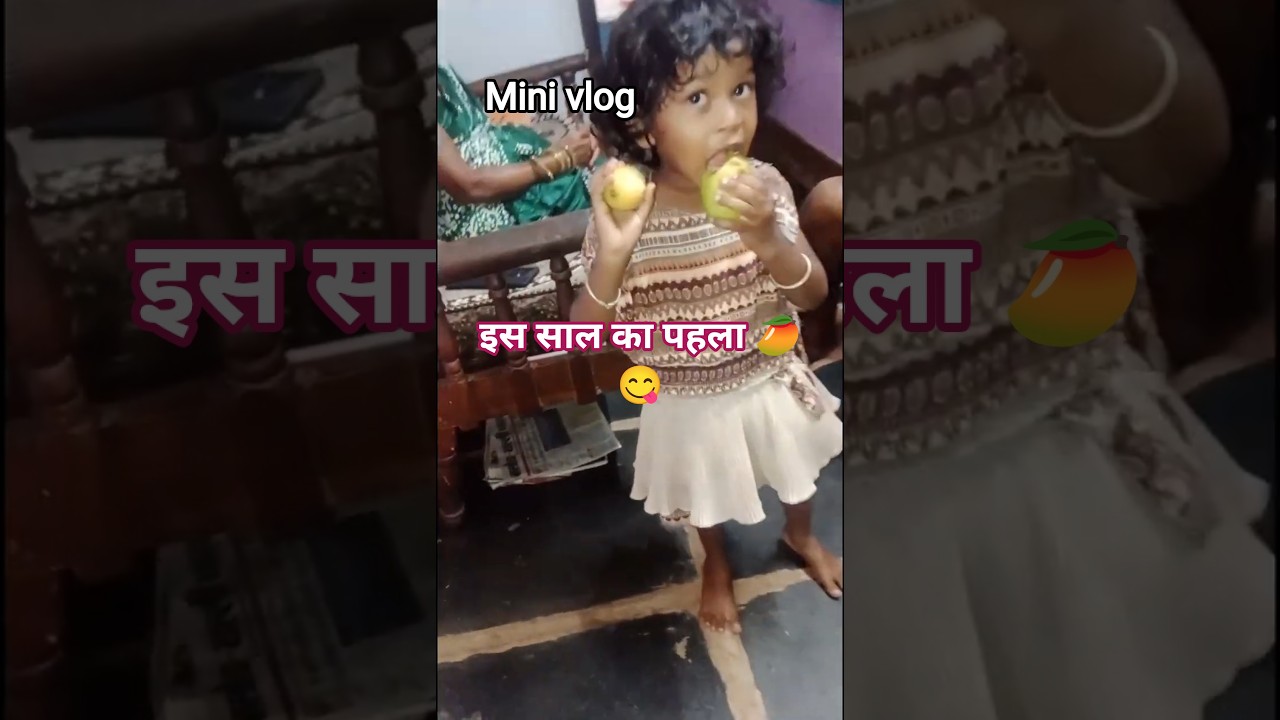 आज आंधी तूफान के साथ बारिश☁️🌧️#shweta_Nuruti #shortsfeed #minivlog #familychannel #barish