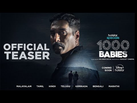 1000 Babies