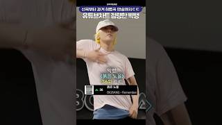유튜브 썸네일