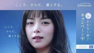 【公式】マシンピラティススタジオRintosull(リントスル)