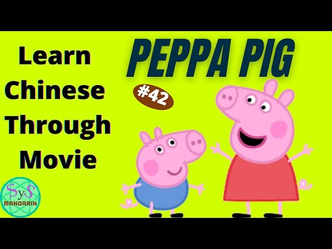 353 Learn Chinese Through Movies: Peppa Pig 小猪佩奇 #42 Playgroup