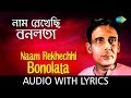 Naam Rekhechhi Bonolata Lyrical | Shyamal Mitra