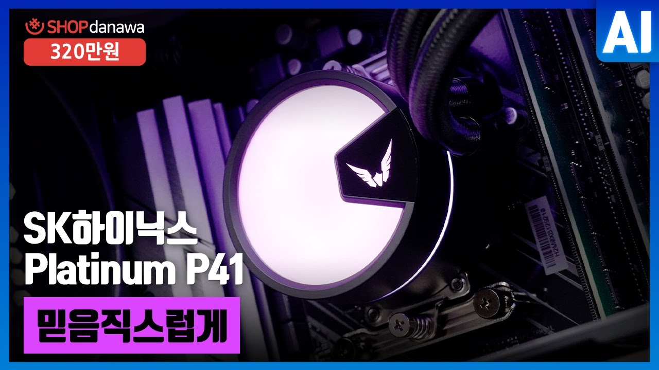 조립PC