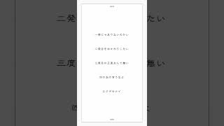 【アカペラ】16歳女子がキー+4で「スターマイン / Da-iCE」歌ってみた【ゆう。】