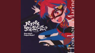 宝鐘マリン - パイパイ仮面でどうかしらん？
