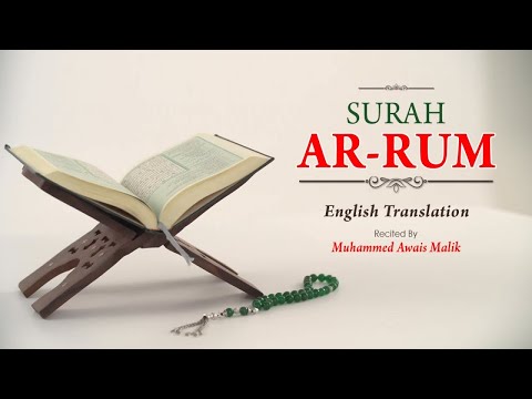 English Translation Of Holy Quran - 30. Ar-Rum (the Romans) - Muhammad Awais Malik