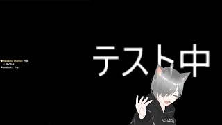 チャット機能確認テスト中