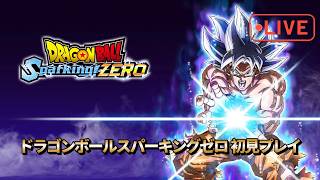 【ドラゴンボール Sparking!ZERO】＃３ゴッド編！＃shorts＃SparkingZERO＃ドラゴンボール＃ゲーム実況 ＃縦型配信