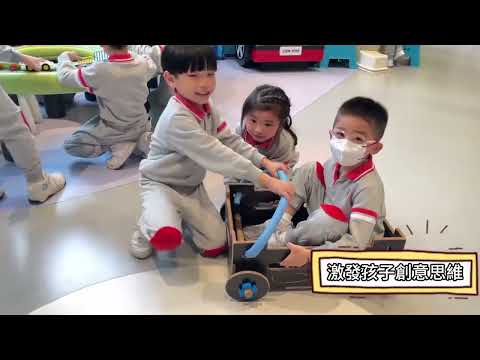 🎉【高班參觀香港兒童探索博物館】🗺️🧩