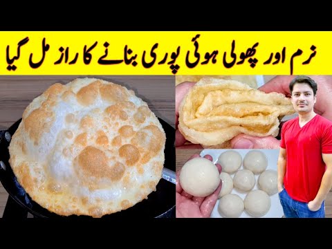Poori Recipe By ijaz Ansari | Halwai Style Poori Recipe | Halwa Poori Recipe |