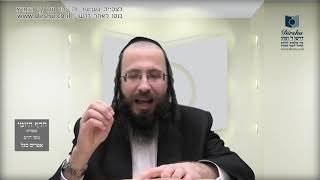 הדף היומי מסכת פסחים דף קח