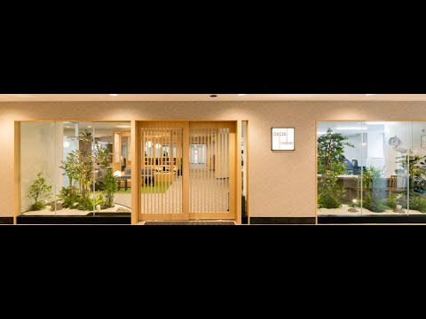 施設紹介動画　OUCHI COMMONS（オウチコモンズ）
