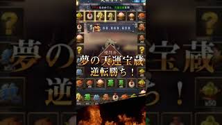 三国志 趙雲英雄伝