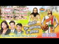 BODSARA GURU BALAKDAS KE ITIHAS बोडसरा गुरु बालकदास के इत�