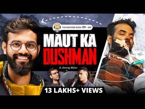 3 Nights WITHOUT Food in Himalayas | DEATH Ko Hara Diya | Anurag Maloo's Rescue Operation, TRS हिंदी