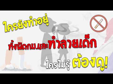 ธ อร์อ่านค้อน Papaverine การแสดงความคิดเห็นเรี่ยวแรง