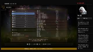 ［初コラボ］仁王2を天使とプレイします＃5