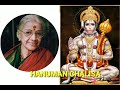 Hanuman chalisa | M S Subbulakshmi