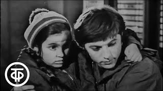 Ребята с нашего двора. История 2. Четырехзначный номер (1973)