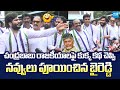 Byreddy Siddharth Reddy Satirical Comments On Chandrababu YSRCP Yuvatha Poru SakshiTVLIVE