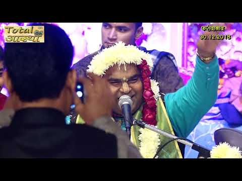 Hamare Do Hi Rishtey Dar - हमारे दो ही रिश्तेदार || Madna Pagal ji ##Total Bhajan