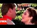 Tu Ladki Number One Hai Lyrical Video Loha Shabbir Kumar Alka Yagnik Dharmendra Mandakini